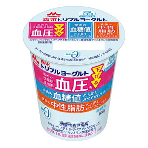 森永乳業 トリプルヨーグルト 砂糖不使用 100gx12個 血圧 血糖値 中性脂肪 機能性表示食品