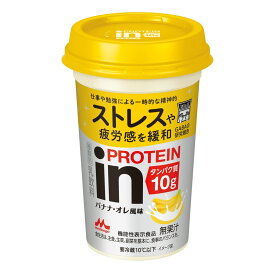 森永乳業 inPROTEIN(インプロテイン) バナナ・オレ風味 240ml 10本　機能性表示食品 プロテインドリンク プロテイン