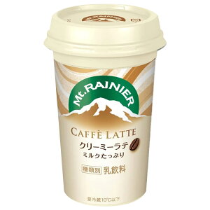 森永乳業 マウントレーニア カフェラッテ クリーミーラテ 240ml 10本×2ケース