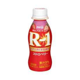 明治 プロビオヨーグルト R-1ドリンクタイプ ストロベリー 112g 24本 r-1 r1 R1　明治 R-1 ドリンク R1 ヨーグルト r1ヨーグルト アールワン　飲むヨーグルト