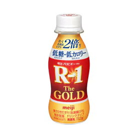 明治プロビオヨーグルトR-1ドリンクタイプ The GOLD 低糖・低カロリー 112g 24本　新発売 r1 R1　明治 R-1 ドリンク R1 ヨーグルト r1ヨーグルト アールワン　飲むヨーグルト