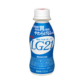 明治 プロビオヨーグルト LG21ドリンクタイプ 112g 24本　ヨーグルト飲料 乳酸菌飲料 飲むヨーグルト のむヨーグルト プロビオヨーグルト Meiji　LGドリンク