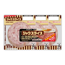 日本ハム シャウスライス(3パック)117g　12束