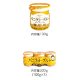 楽天市場 バニラヨーグルトの通販