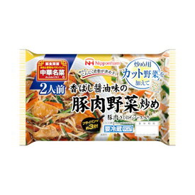日本ハム 中華名菜 豚肉野菜炒め 180g 5パック