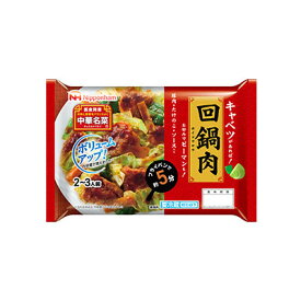 日本ハム 中華名菜 回鍋肉 235g 5パック