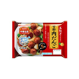 日本ハム 中華名菜 甘酢肉だんご 290g 5パック