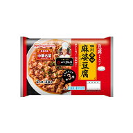 日本ハム 中華名菜 四川辛口 麻婆豆腐 182g 5パック