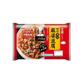 日本ハム 中華名菜 四川辛口 麻婆豆腐 182g 5パック