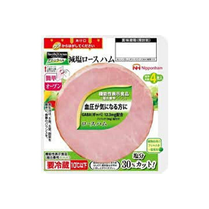 1745円 バーゲンで 冷蔵プリマハム 十勝グルメの便り ロース生ハム 100g 10パック 1745円 バーゲンで 冷蔵プリマハム 十勝グルメの便り ロース生ハム 100g 10パック