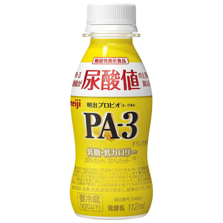 楽天市場】明治 プロビオヨーグルト PA-3ドリンクタイプ 112ml 12本 のむヨーグルト飲むヨーグルト のむヨーグルト ヨーグルト飲料 乳酸菌飲料 乳酸菌飲料 PA3ヨーグルト ヨーグルトドリンク : 健康屋 楽天市場店 楽天市場】明治 プロビオヨーグルト PA-3ドリンクタイプ 112ml 12本 のむヨーグルト飲むヨーグルト のむヨーグルト ヨーグルト飲料 乳酸菌飲料 乳酸菌飲料 PA3ヨーグルト ヨーグルトドリンク : 健康屋 楽天市場店