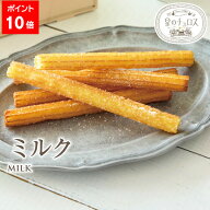 【エントリーでポイント10倍】星のチュロス ミルク味 25本入 1袋 送料無料 学園祭 文化祭 出店 模擬店 チ…