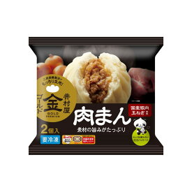 【在庫限り】井村屋 冷凍2コ入ゴールド肉まん200g(2コ入) 10袋