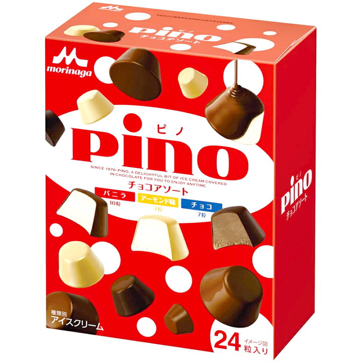 楽天市場 森永乳業 ピノ チョコアソート240ml 10ml 24粒 6箱 健康屋 楽天市場店