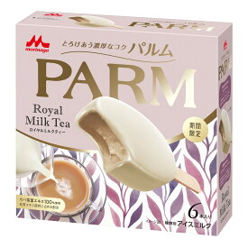 【期間限定】森永乳業 PARM(パルム) ロイヤルミルクティー6箱