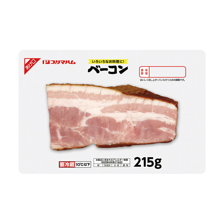 794円 【ギフ_包装】 信州ハム つるし燻りベーコン切落し 110gX5パック 794円 【ギフ_包装】 信州ハム つるし燻りベーコン切落し 110gX5パック