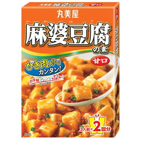 丸美屋 麻婆豆腐の素 甘口 162g 10箱