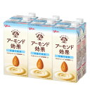 江崎グリコ アーモンド効果 砂糖不使用 1000ml 6本×2ケース （12本） 送料無料 飲むアーモンド アーモンドミルク