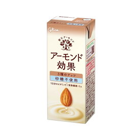 江崎グリコ アーモンド効果 3種のナッツ 砂糖不使用 200ml 24本 送料無料 飲むアーモンド アーモンドミルク