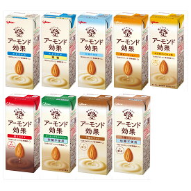 選べる 江崎グリコ アーモンド効果200ml各種 24本×2ケース　オリジナル/砂糖不使用/薫るカカオ/3種のナッツ/香ばしコーヒー/ほろ苦キャラメル/3種のナッツ砂糖不使用/アーモンドミルクラテ砂糖不使用/オリジナル微糖 送料無料 飲むアーモンド アーモンドミルク