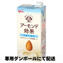 *マラソン限定40%OFF*江崎グリコ アーモンド効果 砂糖不使用 1000ml 6本×2ケース （12本） 送料無料 飲むアーモンド …