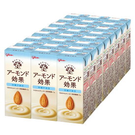 江崎グリコ アーモンド効果 砂糖不使用 200ml 24本×2ケース(48本) 飲むアーモンド アーモンドミルク