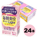森永乳業 毎朝爽快Light ピーチレモネード味 125ml 24本 ヨーグルト味　特定保健用食品 特保 トクホ ビフィズス菌　ラクチュロース（ミルクオリゴ糖　ドリンク 乳酸菌