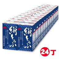 森永乳業 絹とうふ 【250g×12個×2ケース】24丁セット 森永豆腐 常温 鍋にもオススメ！ 絹豆腐 フェーズ…