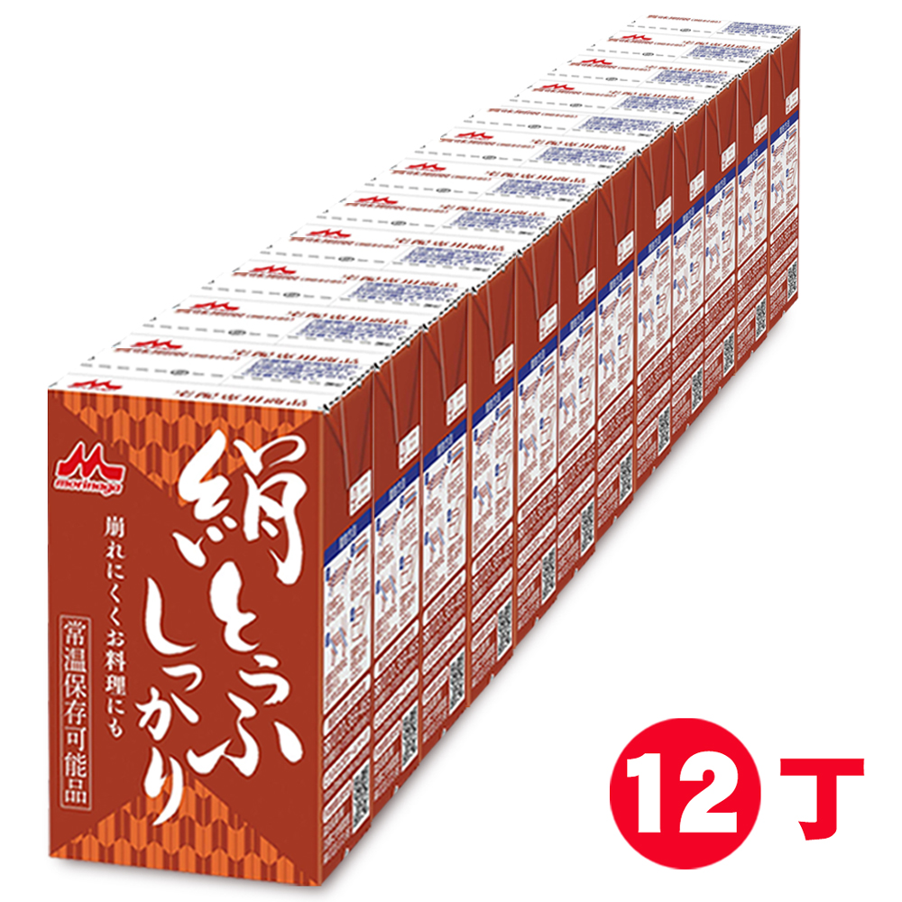 あす楽 送料無料 ※但し 北海道 沖縄地域の発送の場合 森永豆腐 絹とうふしっかり 追加料金を頂戴いたします 12個 最大94%OFFクーポン 一番人気物 森永
