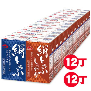 Xi Ƃ250g & Ƃӂ253gye12zZbg @Xi 퉷  OCt ۑH ЊQ ~p XN΍ 哤C\t{ morinaga XiƂ 