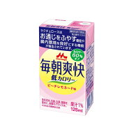 森永乳業 毎朝爽快低カロリー ピーチレモネード味 125ml 24本×3ケース 送料無料 ヨーグルト味 機能性表…