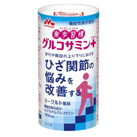 森永乳業 楽歩習慣 グルコサミンプラス 125ml 18本