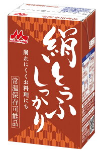 Xi Ƃӂ y253g×12×4P[Xz Xi 퉷Xi 퉷  OCt ۑH ЊQ ~p XN΍ 哤C\t{ morinaga XiƂ 