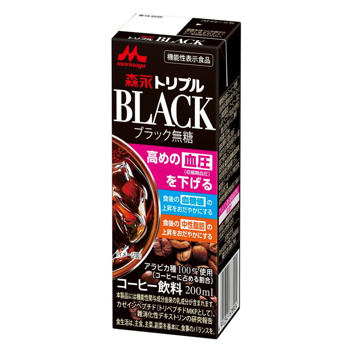 楽天市場】森永乳業 森永トリプルBLACK 200ml 24本x2ケース 機能 