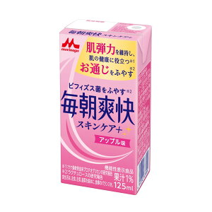 森永乳業 毎朝爽快スキンケア+ アップル味 125ml 24本×2ケース 送料無料 機能性表示食品 ラクチュロース プロテオグリカン