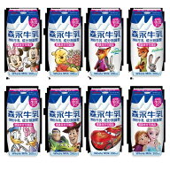 森永乳業 森永牛乳 200ml 24本×4ケース (送料無料 常温 便利 常備 ロングライフ牛乳 生乳100％使用）★…