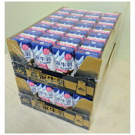 森永乳業 森永牛乳 200ml 24本×2ケース (送料無料 常温 便利 常備 ロングライフ牛乳 生乳100％使用）★…