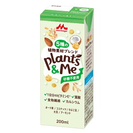 森永乳業 Plants＆Me(プランツ&ミー) 砂糖不使用 200ml 24本