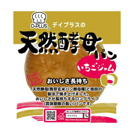 デイプラス 天然酵母パン あんいり いちごジャム 12個 【1個あたり167円】