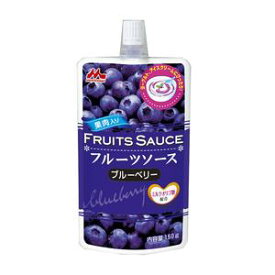 森永乳業 フルーツソースブルーベリー 150g 10個　常温 ヨーグルト用　まとめ買い 長期保存