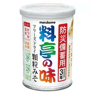 マルコメ 料亭の味 フリーズドライ 備蓄用顆粒みそ 200g 6個　長期保存