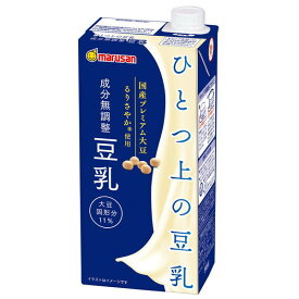マルサンアイ ひとつ上の豆乳 成分無調整豆乳 1000ml 2ケース(12本)