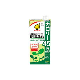 マルサンアイ 調製豆乳 カロリー45％OFF 1000ml 6本×2ケース (12本)　マルサンアイ 豆乳 豆乳飲料【送料無料】 ドリンク 1000 1,000 1L