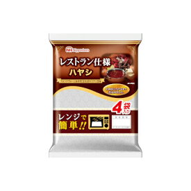 日本ハム レストラン仕様 ハヤシ 135g×4食 10パック