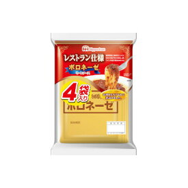日本ハム レストラン仕様 ボロネーゼ 120g×4食 10パック