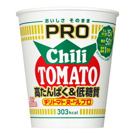 日清食品 カップヌードルPRO 高たんぱく&低糖質 チリトマトヌードル 1ケース(12食入)