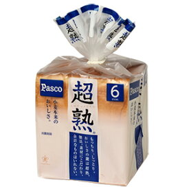 【バラ売】パスコ　超熟食パン 6枚スライス　Pasco パン 敷島 敷島製パン 食パン しょくぱん