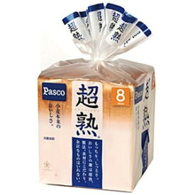 【バラ売】パスコ　超熟食パン　8枚スライス　Pasco パン 敷島 敷島製パン 食パン しょくぱん