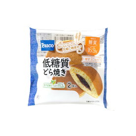 パスコ 低糖質どら焼き2個入　Pasco パン 敷島 敷島製パン 菓子パン