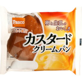 【バラ売】パスコ　カスタードクリームパン　Pasco パン 敷島 敷島製パン 菓子パン